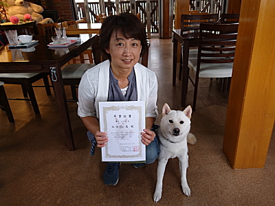 太田こてつくん
