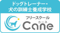 フリースクールcane